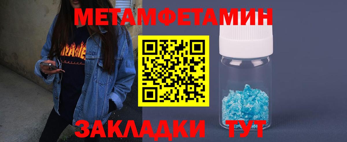 Галлюциногенные грибы Клинцы
