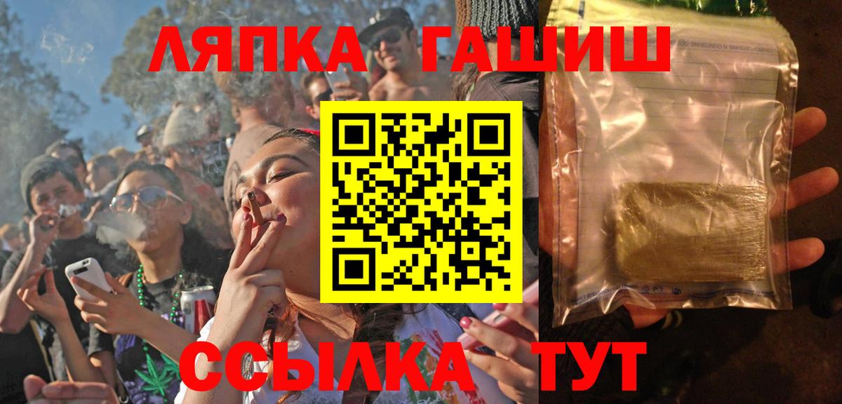 Гашиш VHQ Клинцы