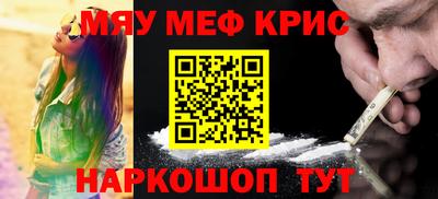 метамфетамин Кунгур