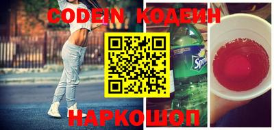 кокаин Кумертау