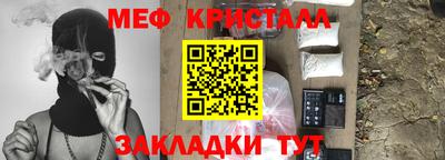 метамфетамин Кунгур