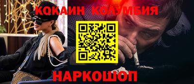 кокаин VHQ Кулебаки