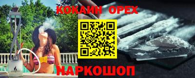 кокаин VHQ Кулебаки