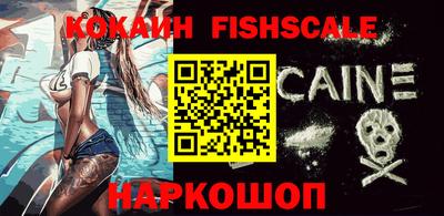 кокаин VHQ Кулебаки