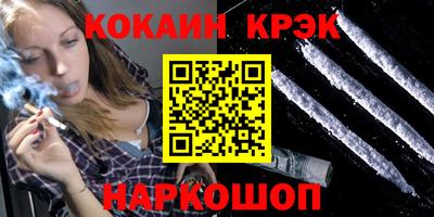 метамфетамин Кунгур