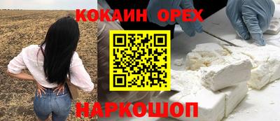 метамфетамин Кунгур