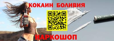 кокаин VHQ Кулебаки