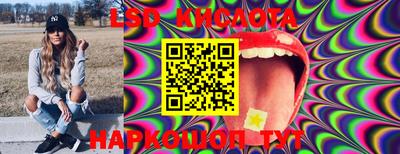 кокаин Кумертау