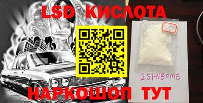 метамфетамин Кунгур