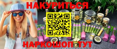метамфетамин Кунгур