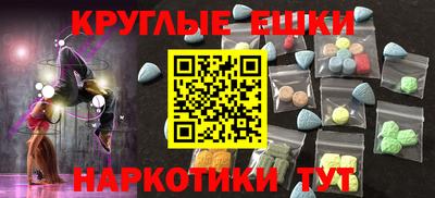 метамфетамин Кунгур