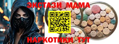 метамфетамин Кунгур