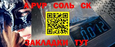 метамфетамин Кунгур
