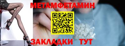 марки nbome Ярцево
