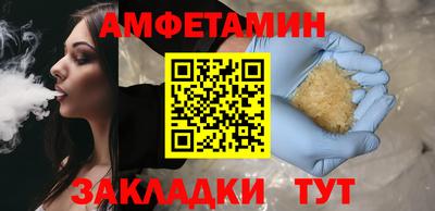 кокаин Кумертау