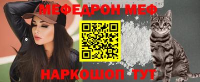 кокаин Кумертау