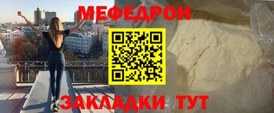 кокаин Кумертау