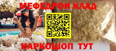 кокаин VHQ Кулебаки