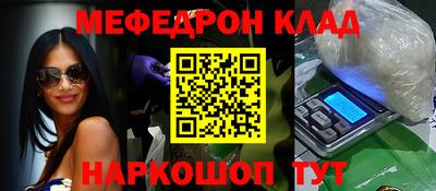 кокаин Кумертау