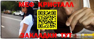 метамфетамин Кунгур