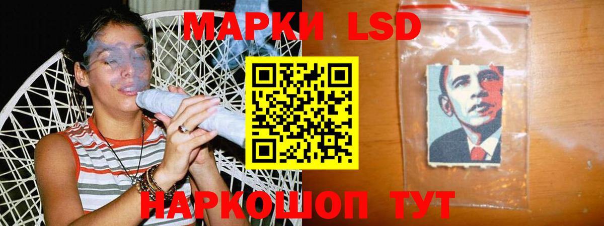 Клинцы  Лсд 25 экстази ecstasy  LSD-25 экстази кислота  Вход с VPN 