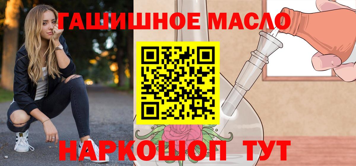 А ПВП СОЛЬ   ЭКСТАЗИ  Гашиш  Cocaine  Бошки Шишки  Вход с VPN  Мефедрон  Где купить наркотики?  Бошки Шишки  Клинцы  Меф кристаллы 