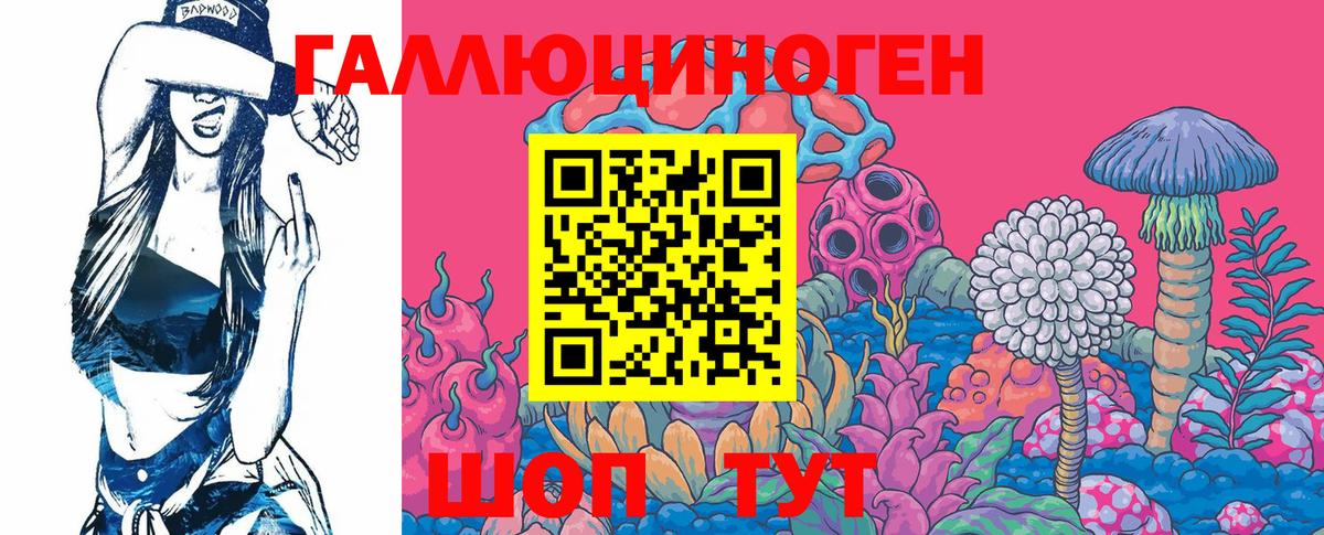 Галлюциногенные грибы MAGIC MUSHROOMS Клинцы