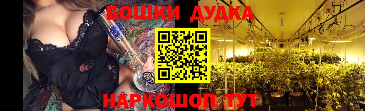 Конопля Amnesia Клинцы